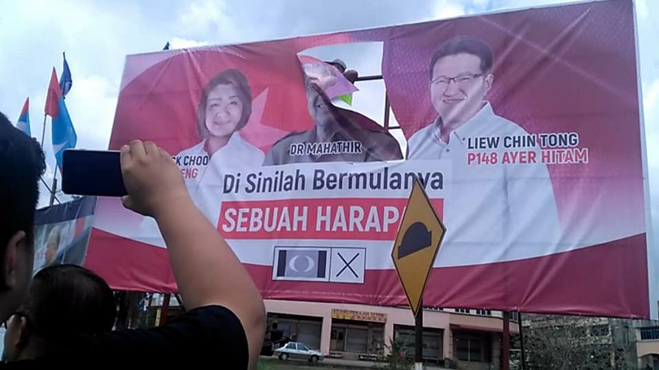 SPR potong buang gambar Tun Mahathir | roketkini.com